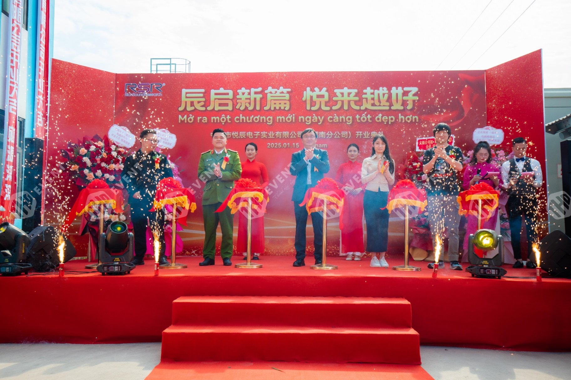 RSR: KHÁCH THÀNH NHÀ MÁY SẢN XUẤT